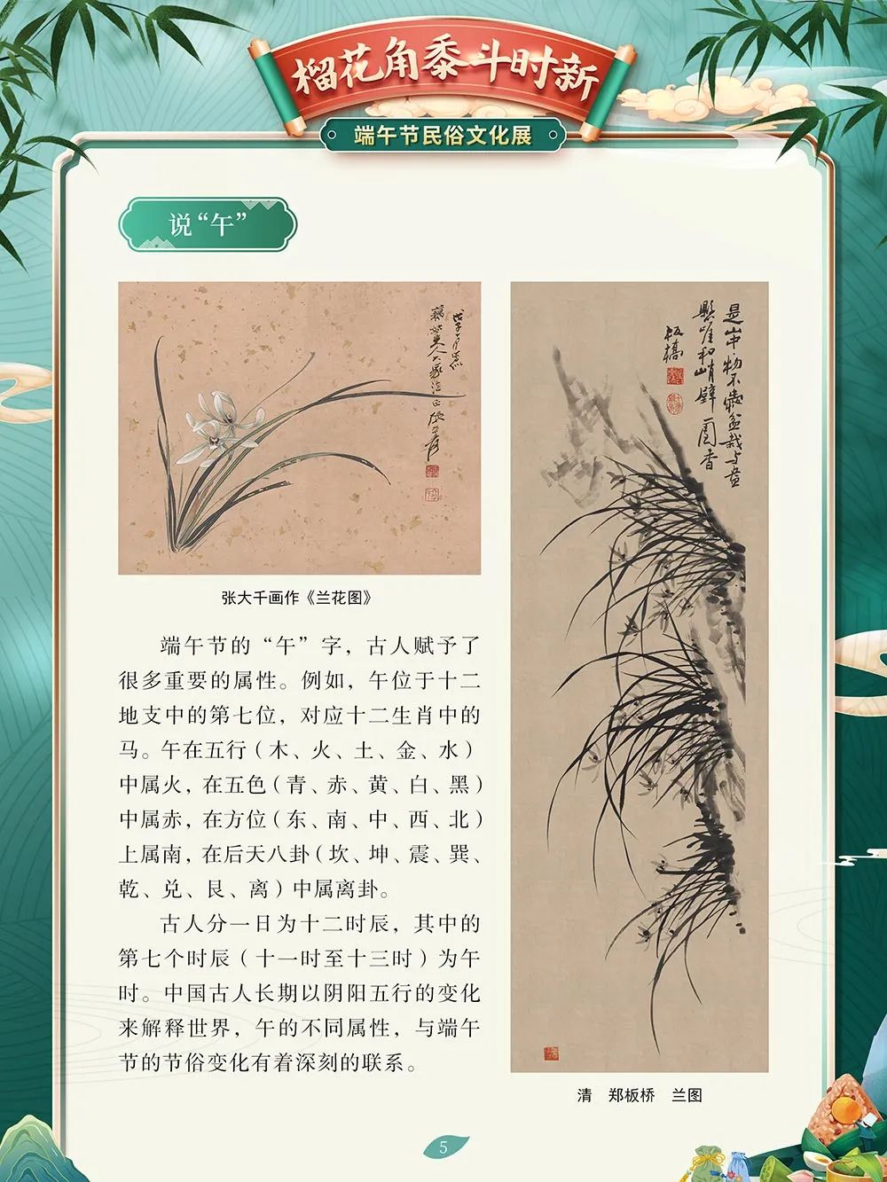 微信图片_20230616091634