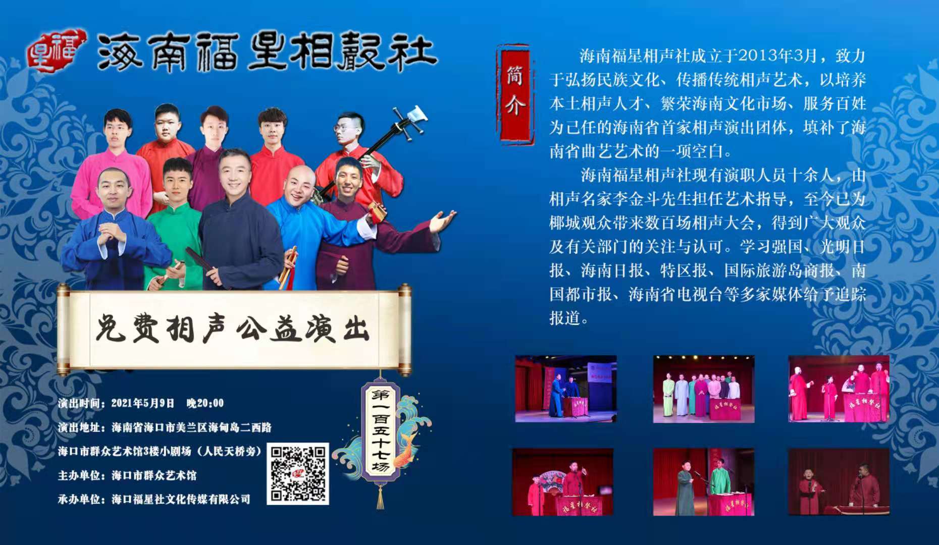 微信图片_20210508112840.jpg