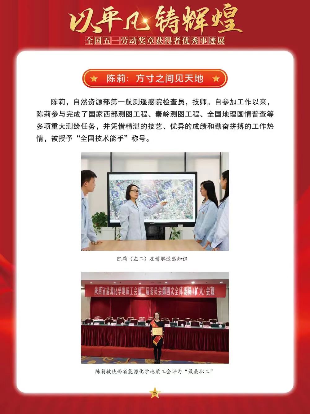 微信图片_20240501145726