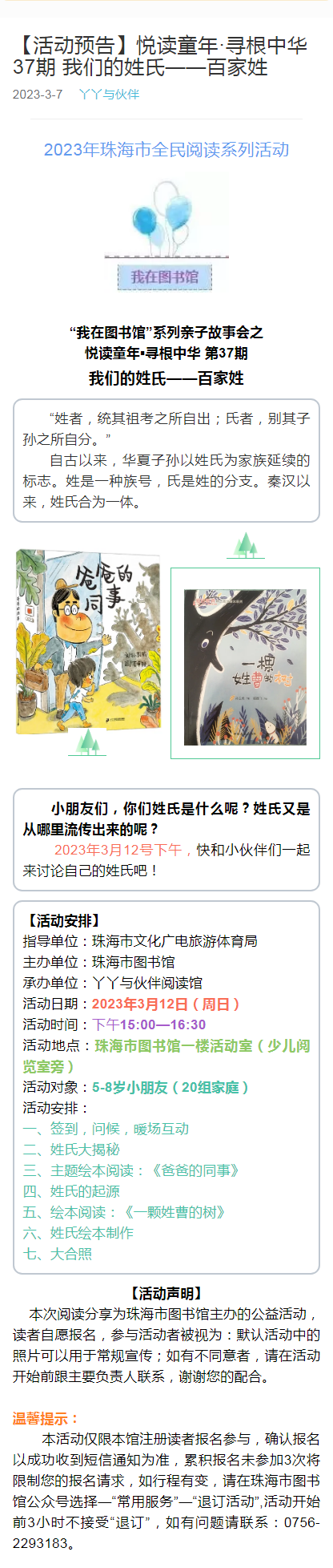 丫丫.png