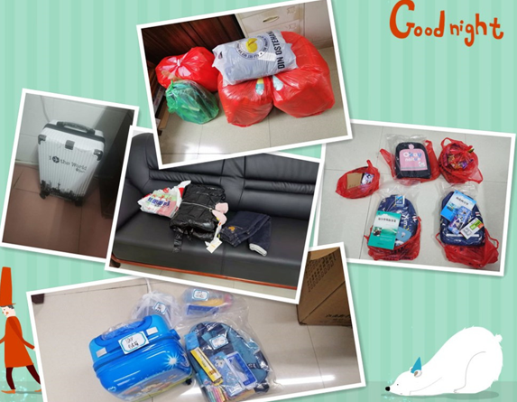 QQ图片20201104085037