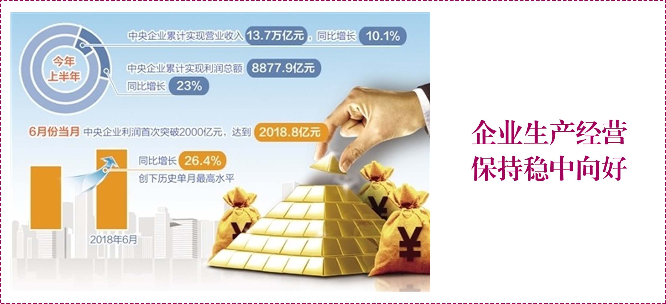 央企.jpg