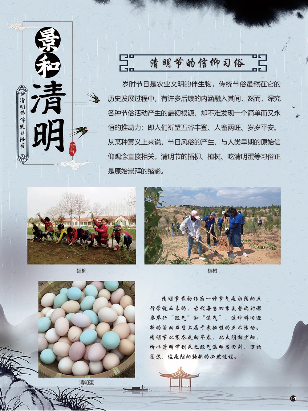 微信图片_20200628095012.jpg?v=1746325675563