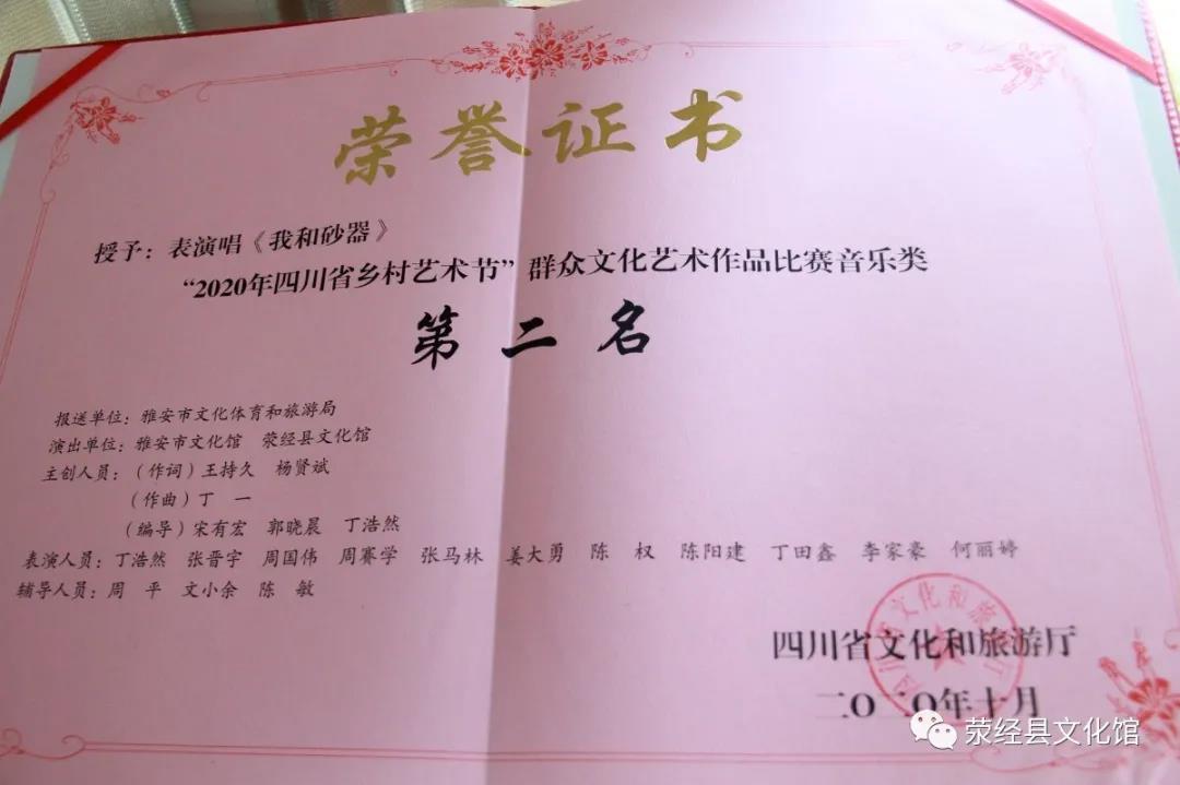 微信图片_20201211153730