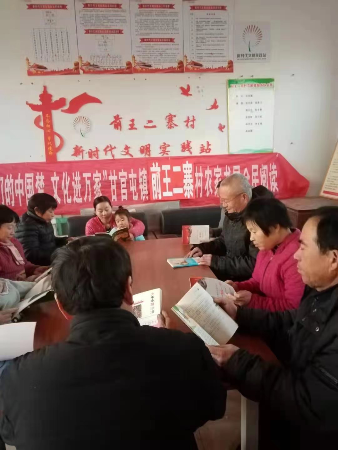 前王二寨2 前王二寨2.jpg