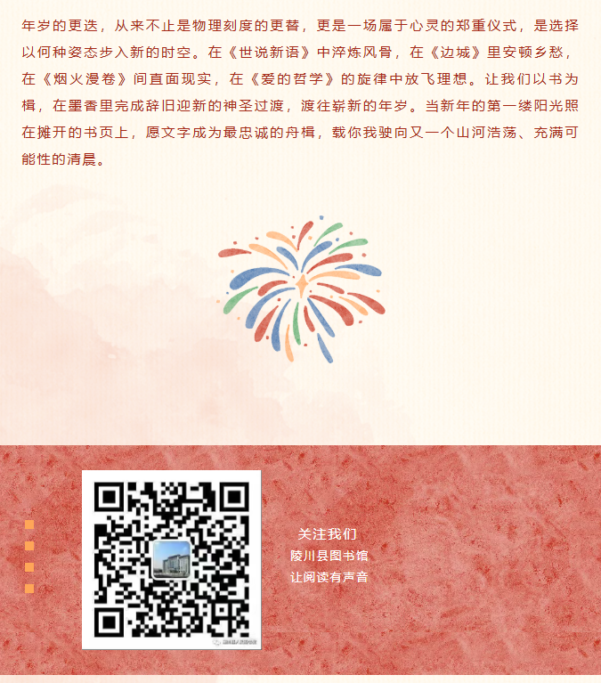 image.png?v=1770178028043