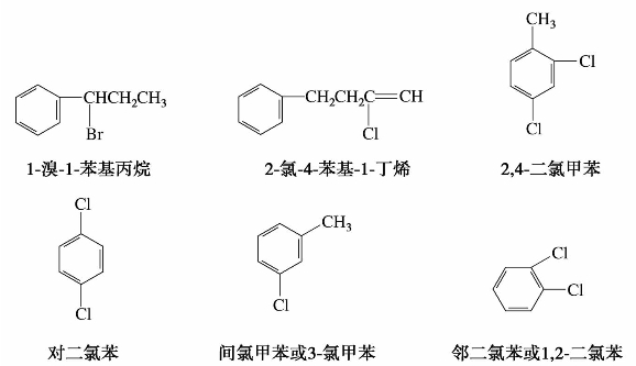 pagenumber_ebook=111,pagenumber_book=111
