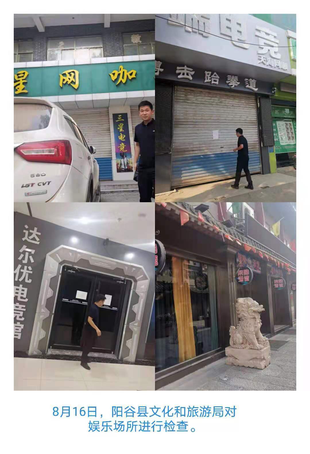 微信图片_202108301508428.jpg