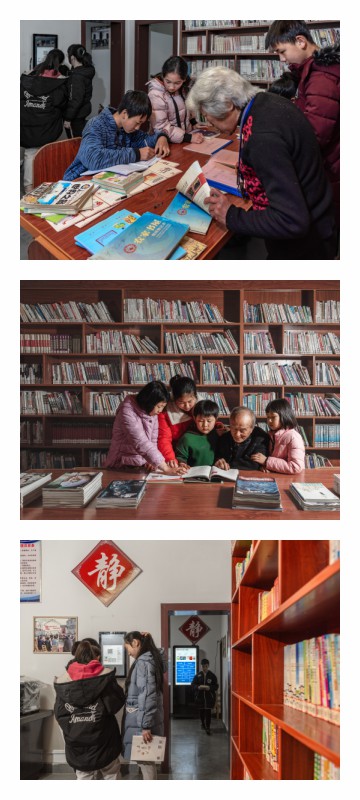 新时代农家书屋 新时代农家书屋