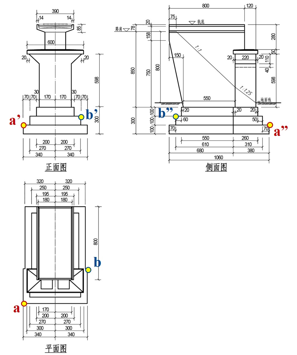 根据t形桥台的直观图,在三视图中标出点a和点b的投影位置,并判断该三
