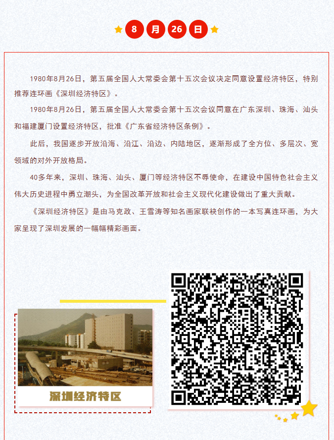 image.png?v=1788858040168