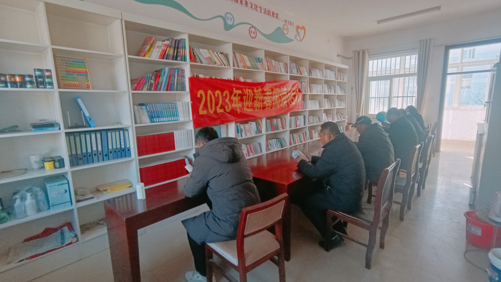 31号-阅读照片(不要水印)-东三里-3