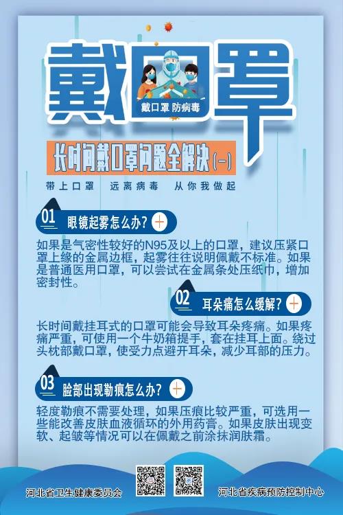 微信图片_20201020211640