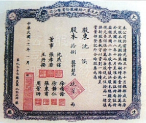 pagenumber_ebook=121,pagenumber_book=106