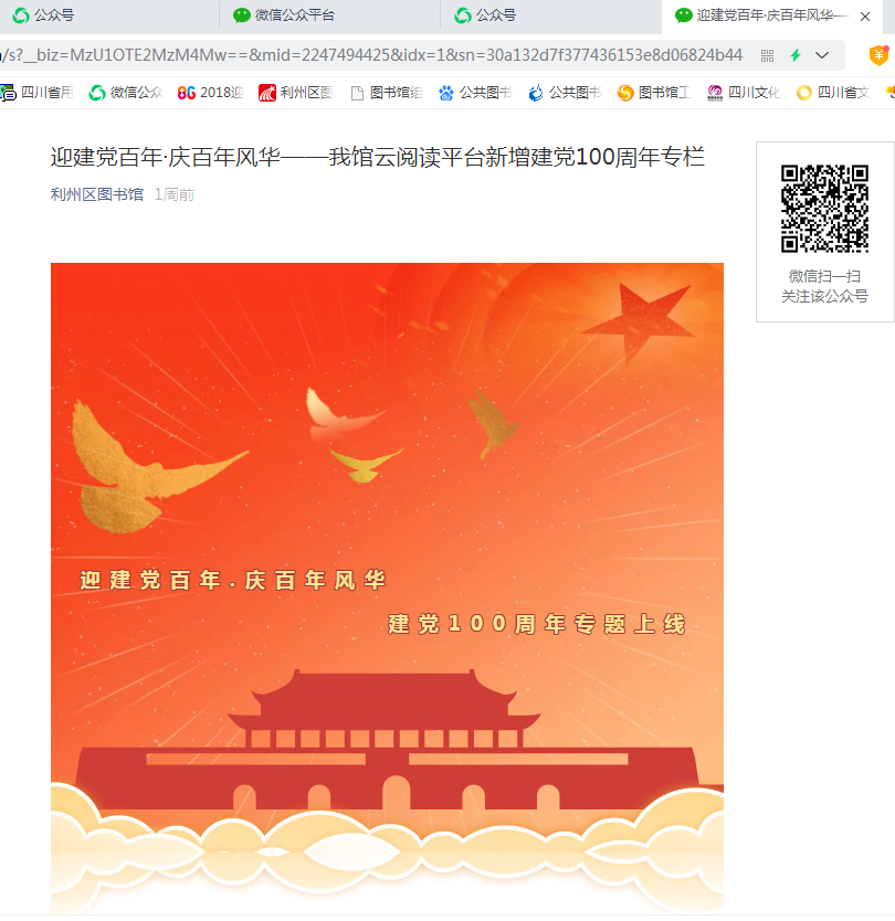 QQ图片20210414111135 QQ图片20210414111135.png?v=1762398904564