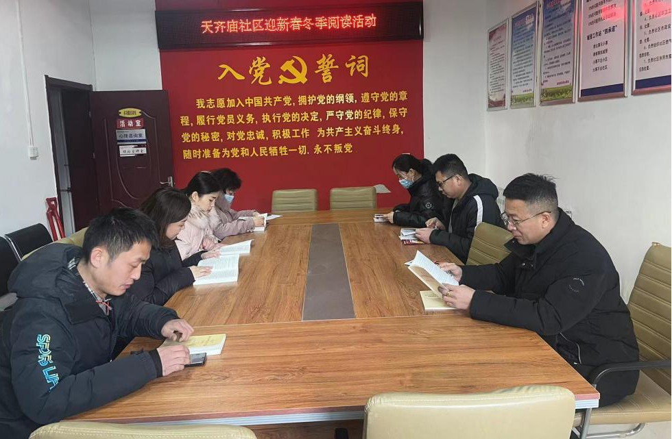 高唐县鱼邱湖街道雷锋月经典阅读活动