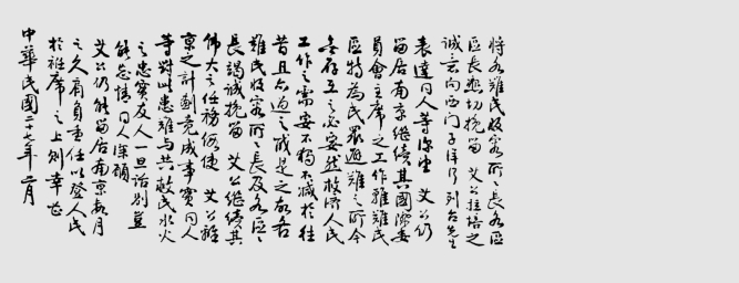 pagenumber_ebook=587,pagenumber_book=574