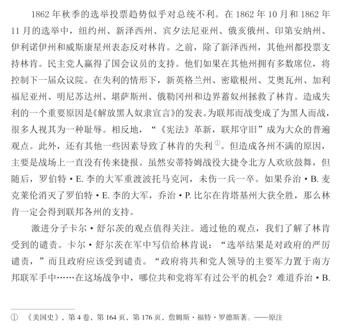 pagenumber_ebook=255,pagenumber_book=233