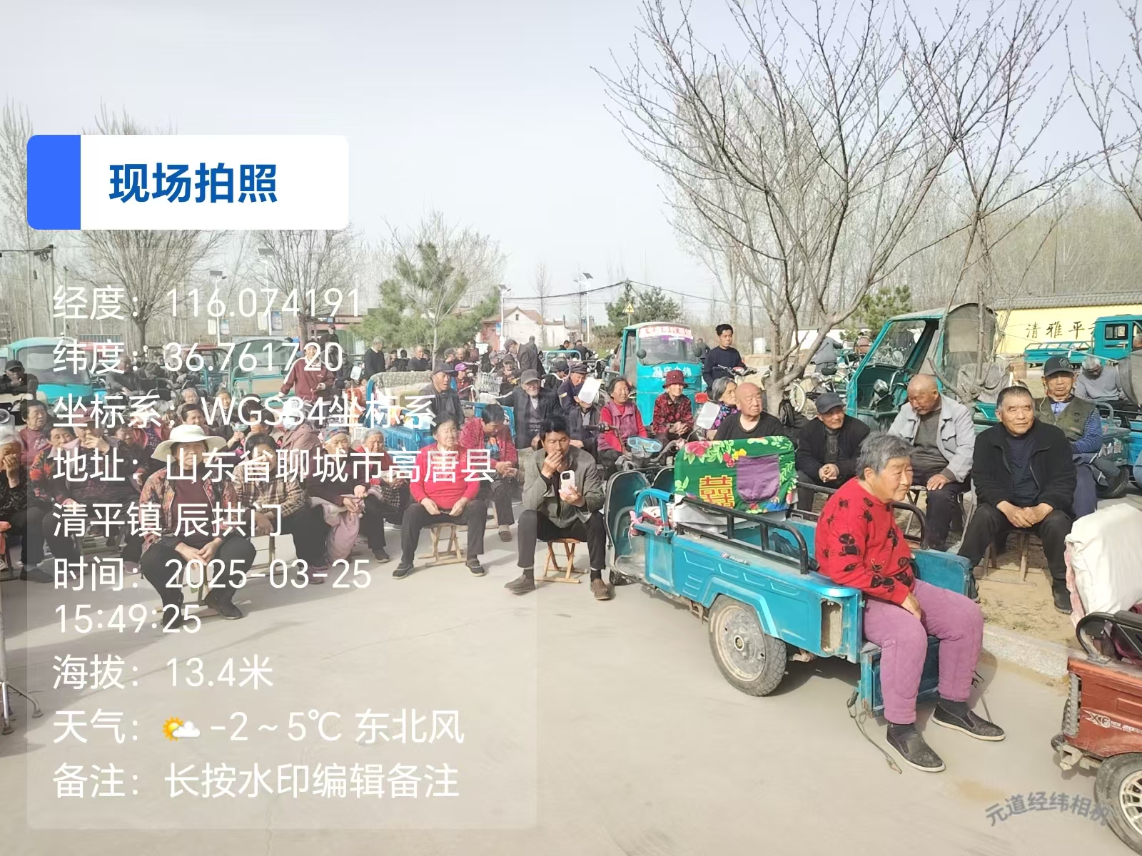 高唐县清平镇开展“我们的中国梦  文化进万家  一村一年一场戏”惠民演出