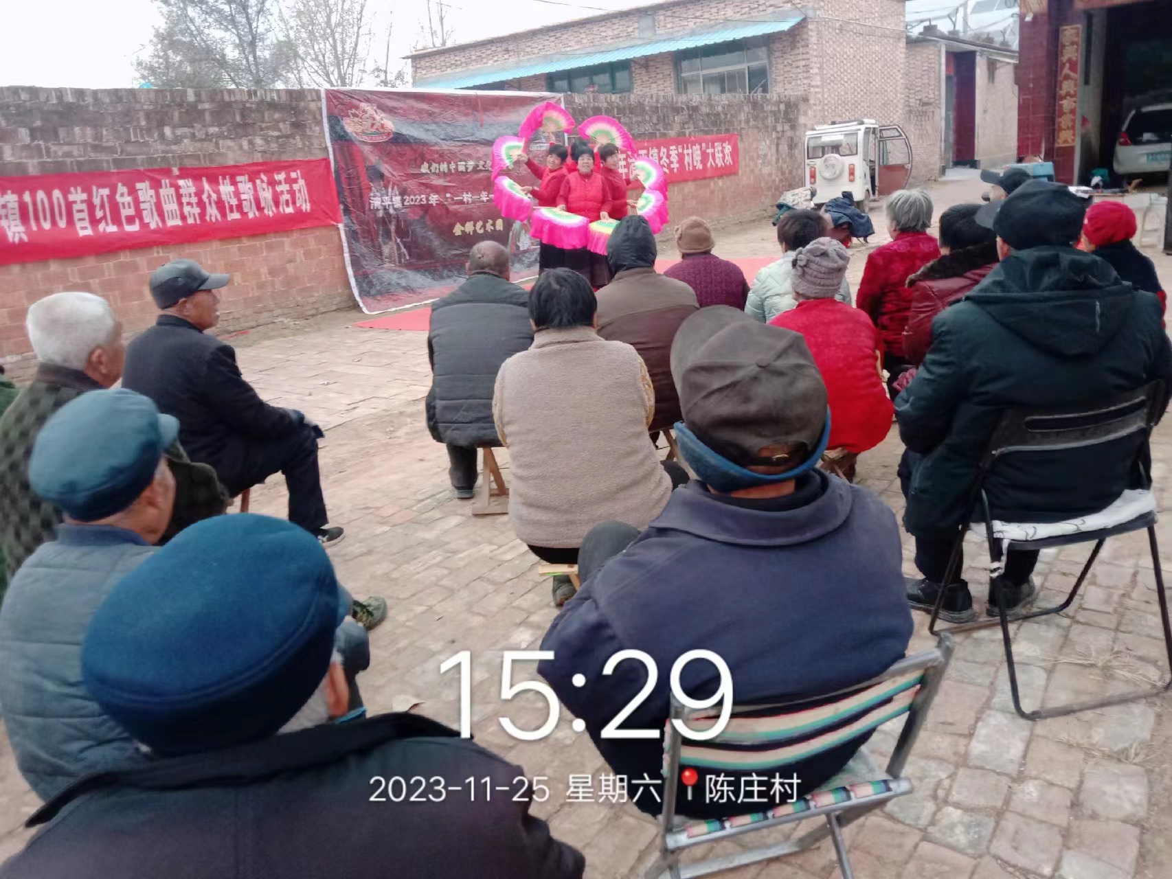 2023年清平镇冬季“村晚”大联欢