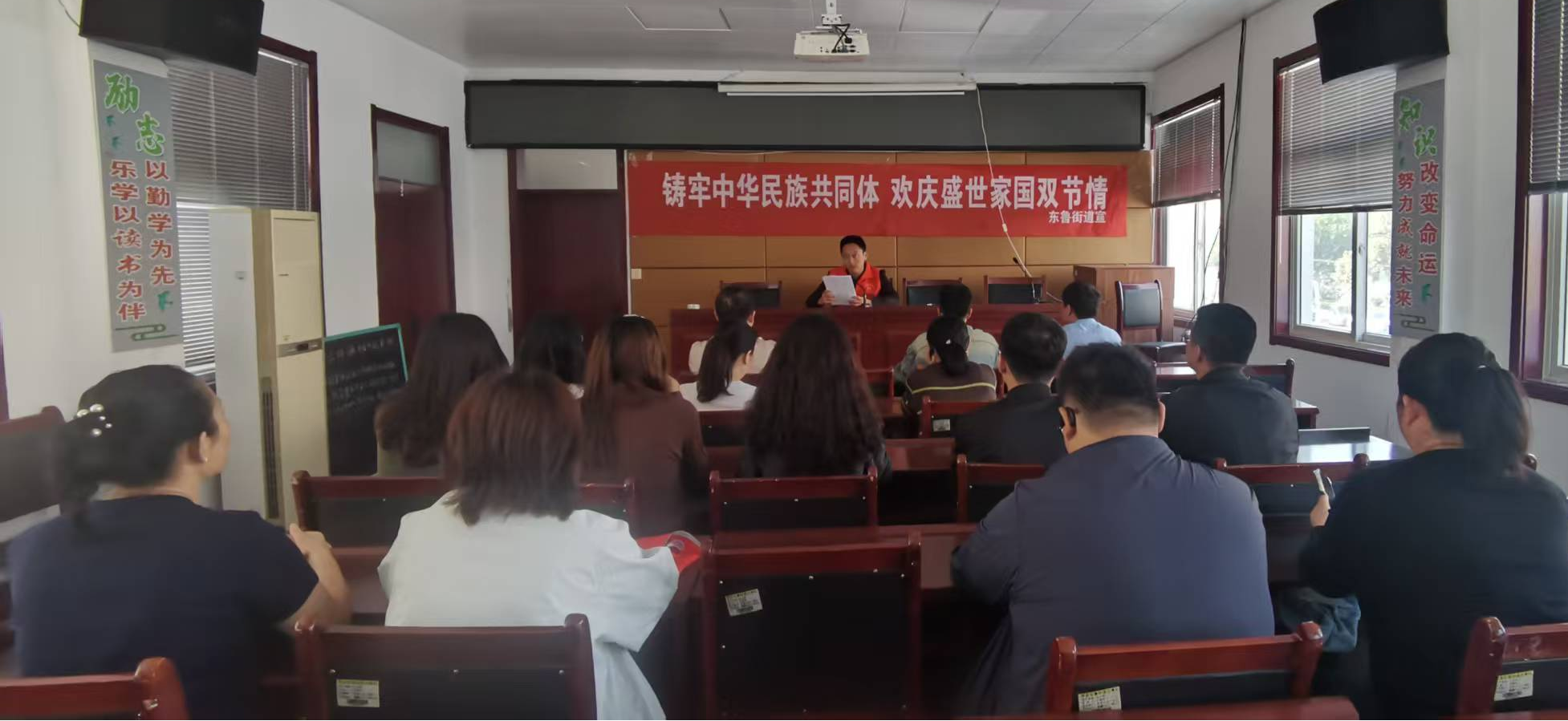 【莘县】东鲁街道开展“铸牢中华民族共同体 欢庆盛世家国双节情”活动