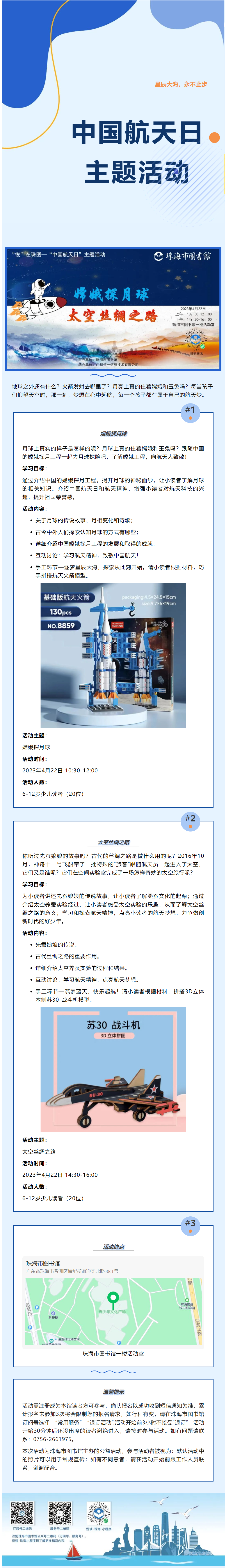 2023-04-18_093840 2023-04-18_093840.png