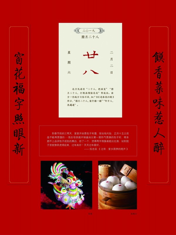 2019年楹联展巡展14.jpg?v=1747510832543