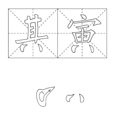 pagenumber_ebook=36,pagenumber_book=36