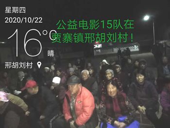 微信图片_20201108092104_副本.jpg