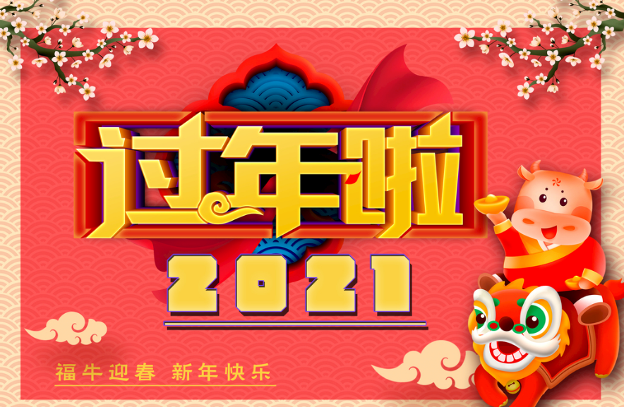 微信图片_20210210183957 微信图片_20210210183957.png