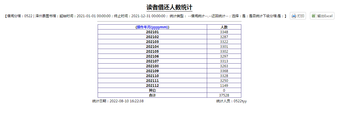 图片3 图片3.png?v=1763612351877