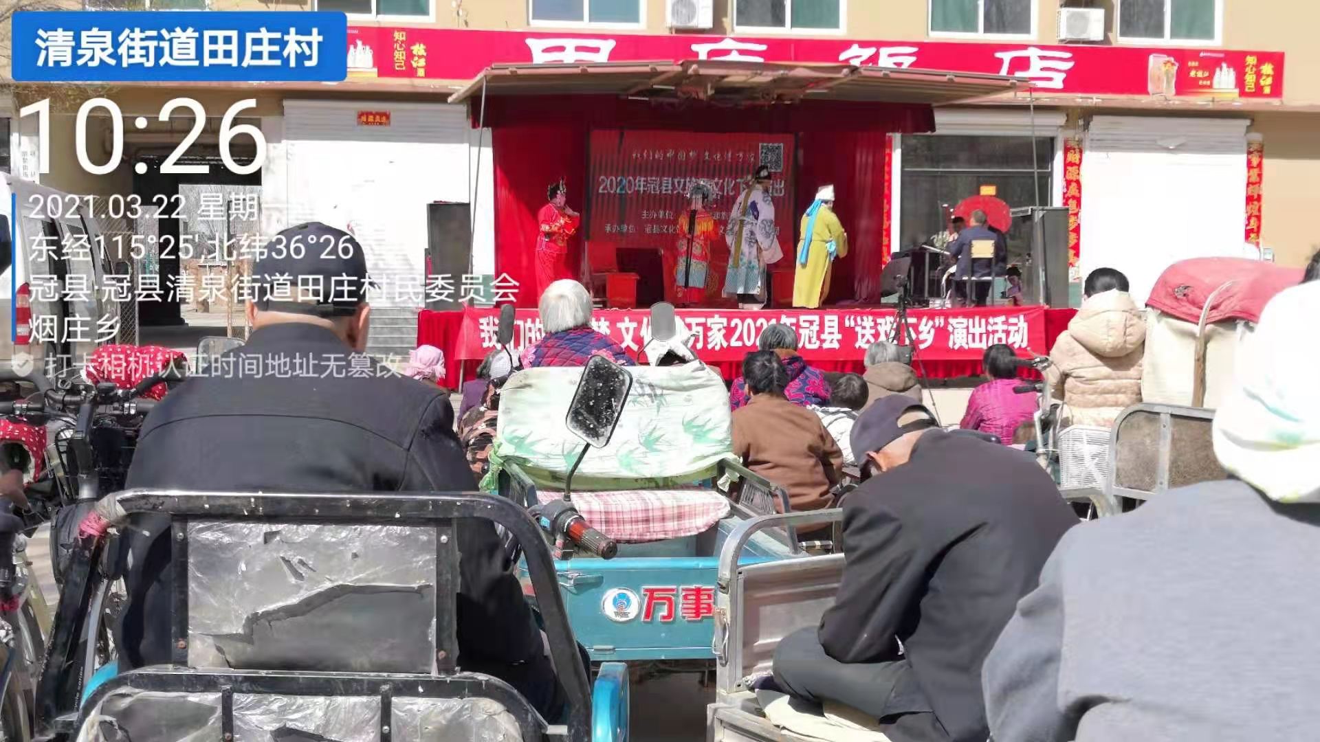 微信图片_2021032410430221