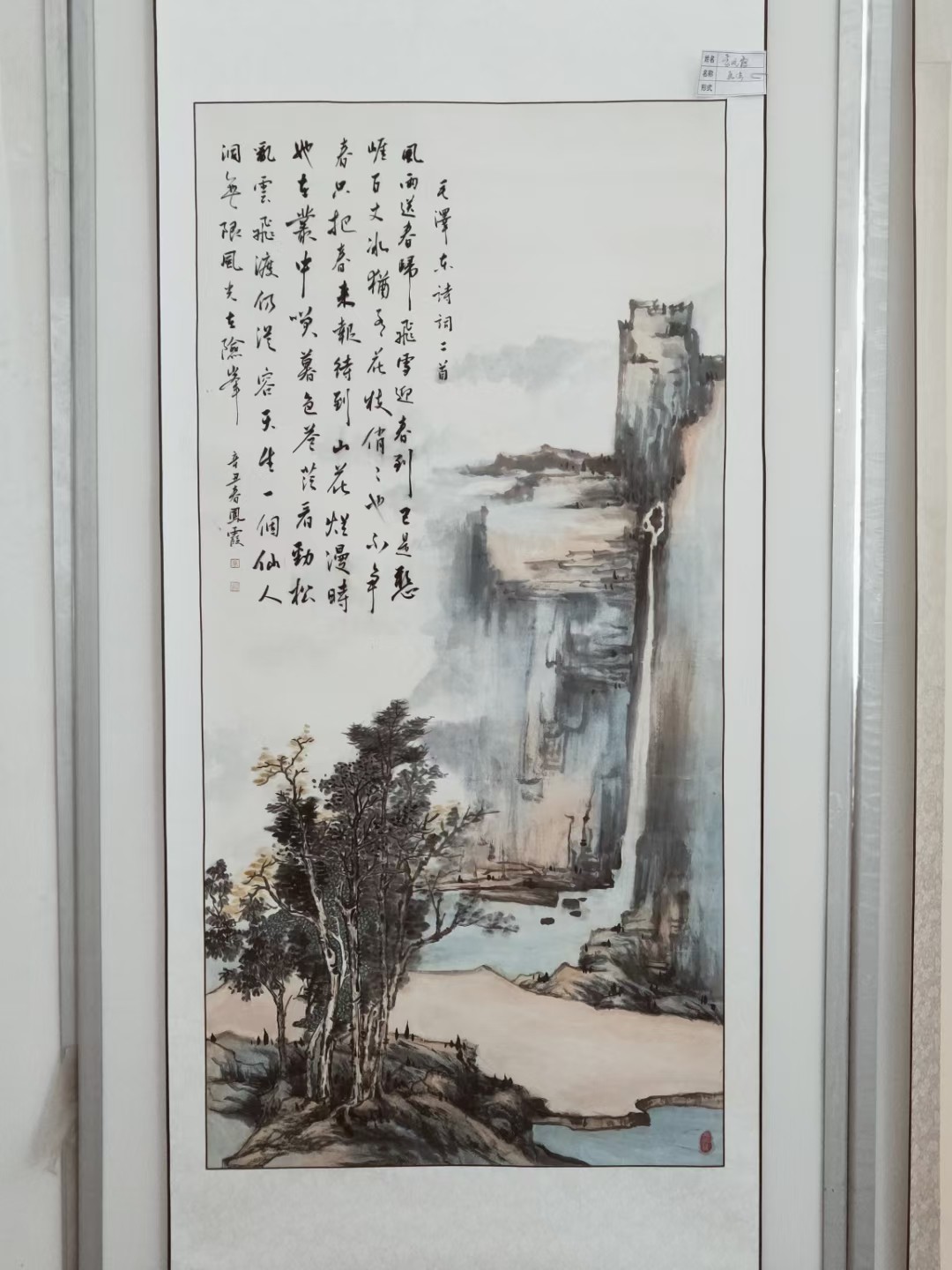 微信图片_202106250913443