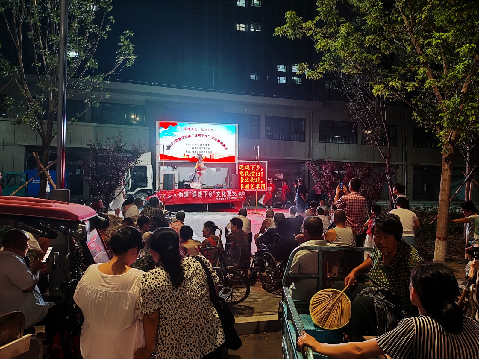 微信图片_202307061059557