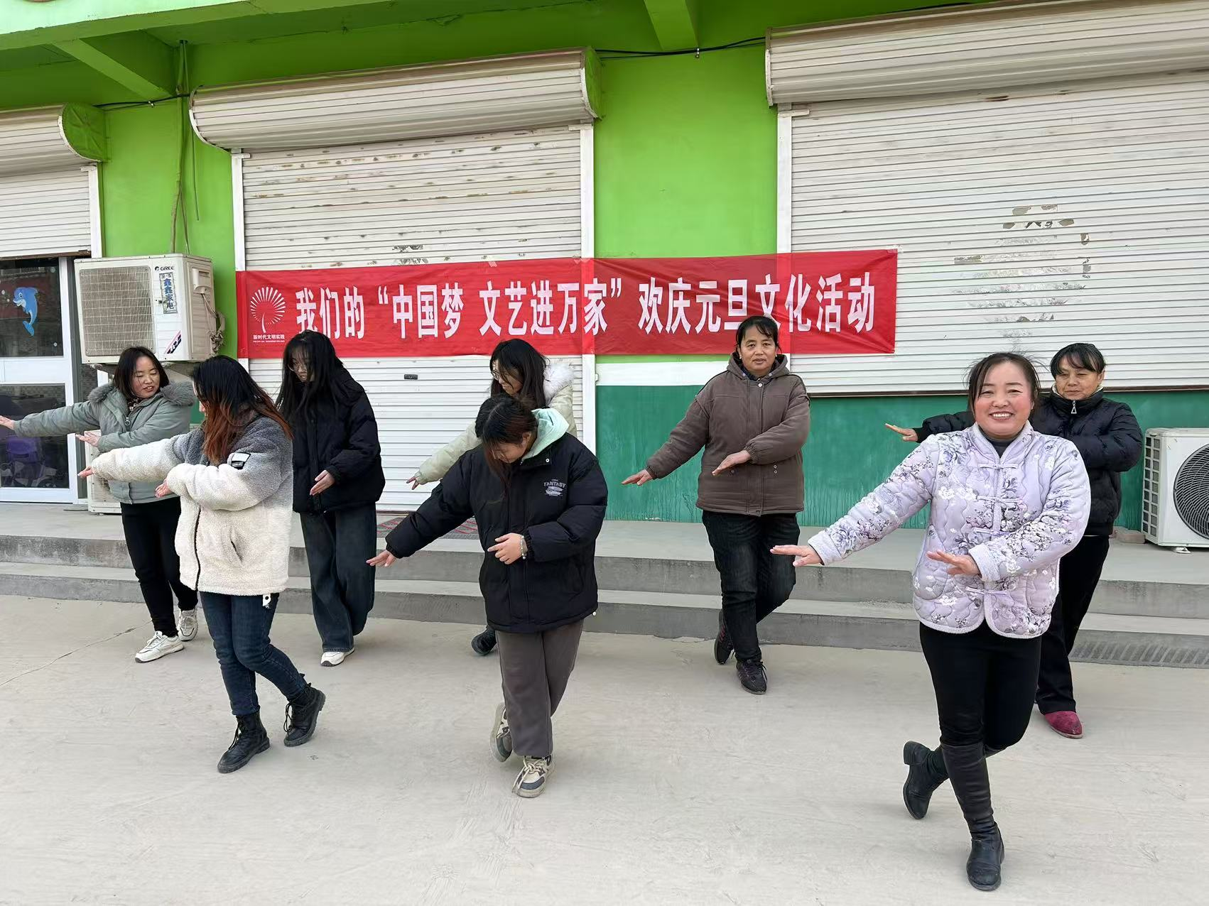 【莘县】河店镇开展我们的中国梦文艺进万家欢庆元旦文化活动