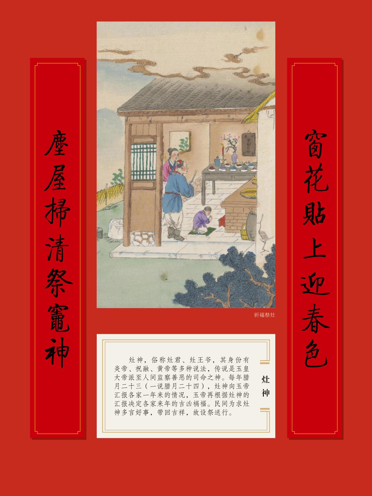 楹联展10