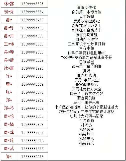 微信图片_202011261504372.jpg?v=1695574453808