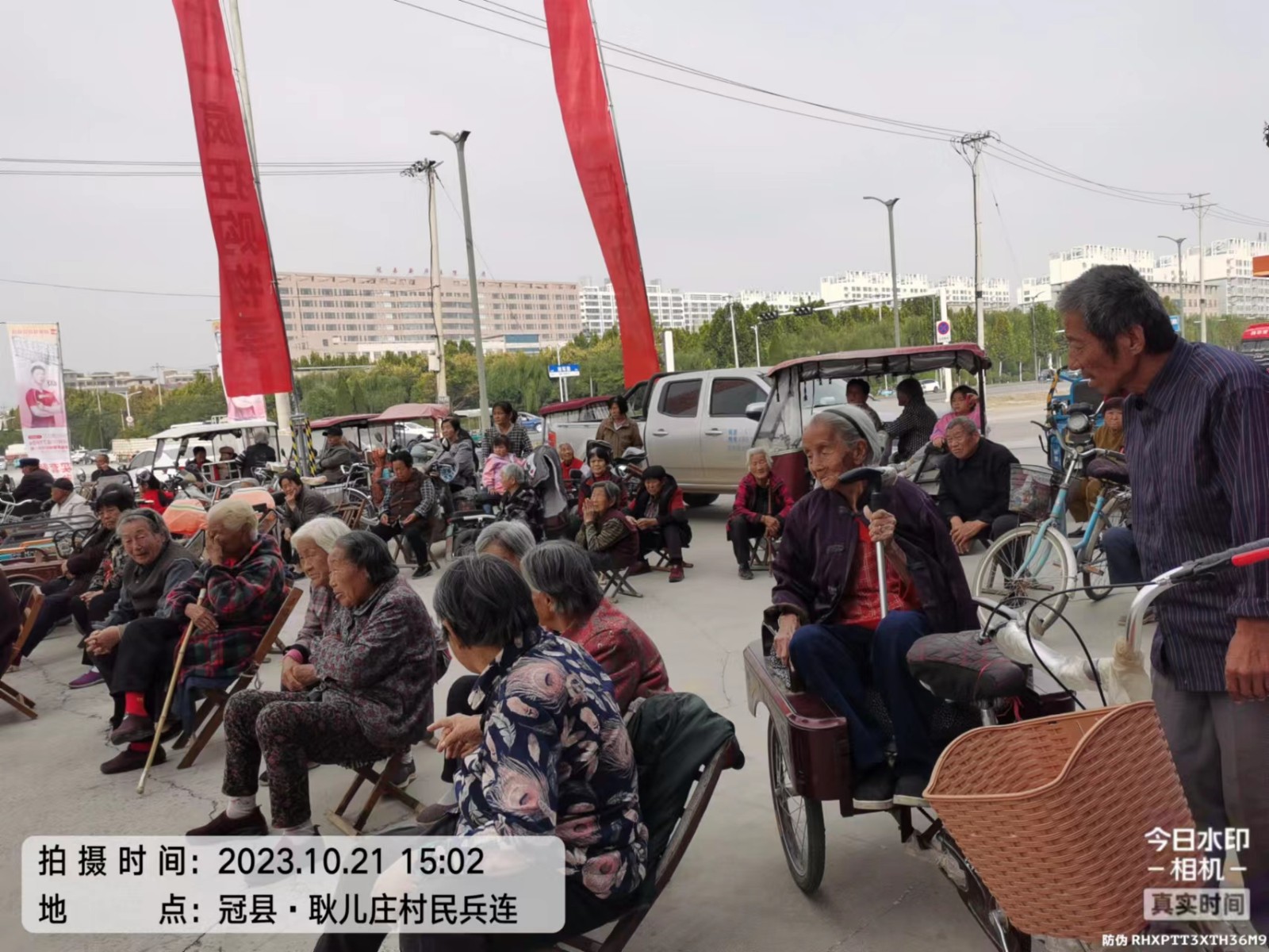 微信图片_20231026153914.jpg