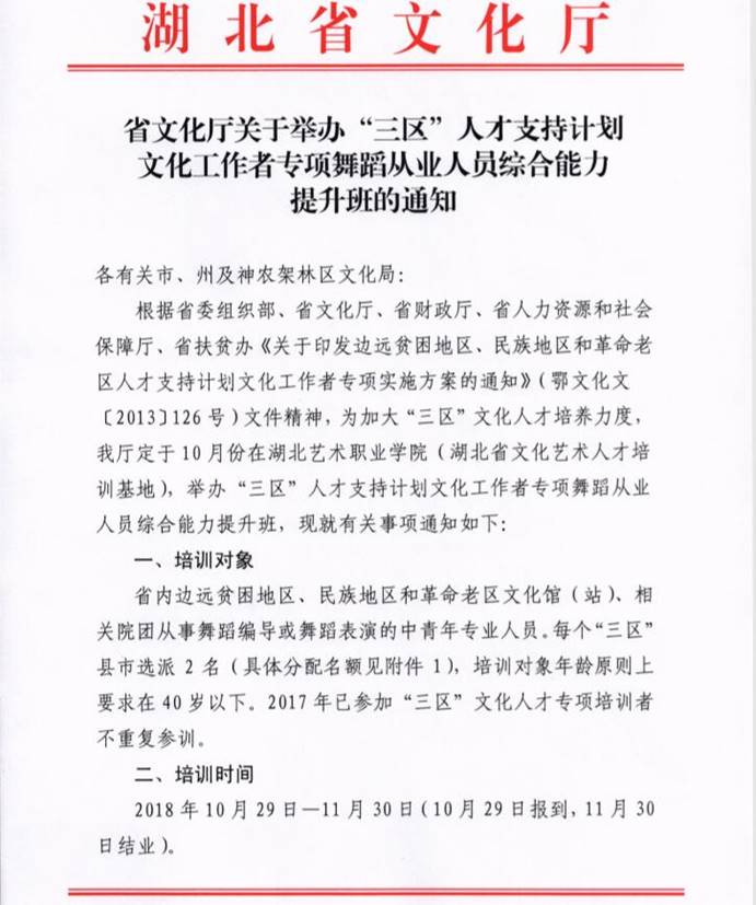 clip_image018 4d4d8887565a179b5cb7ddacec3bb52