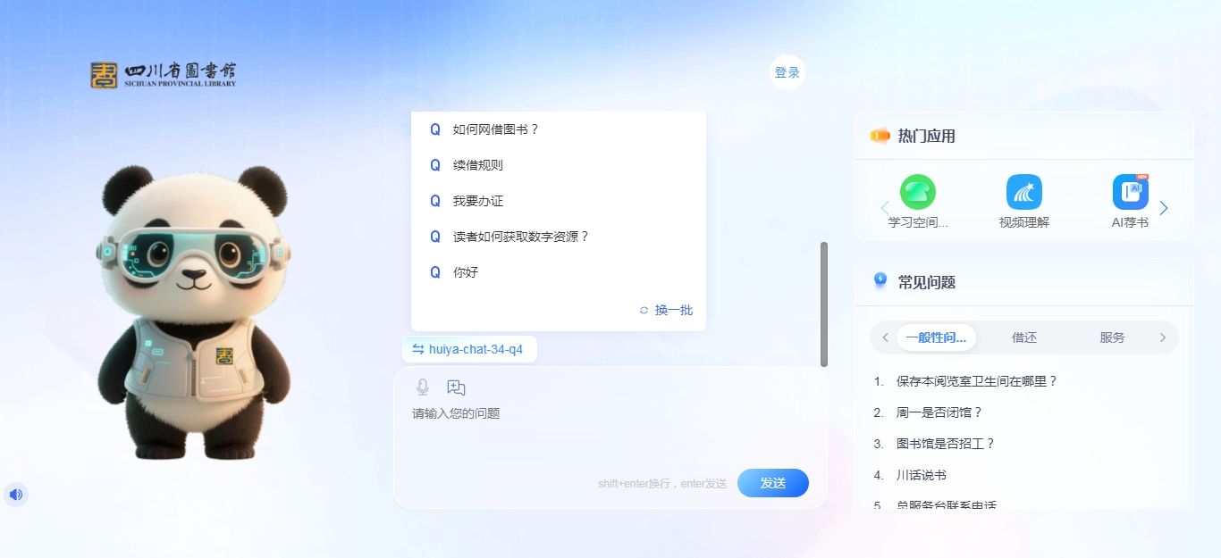 微信截图_20250429152400 微信截图_20250429152400.png?v=1764701354961