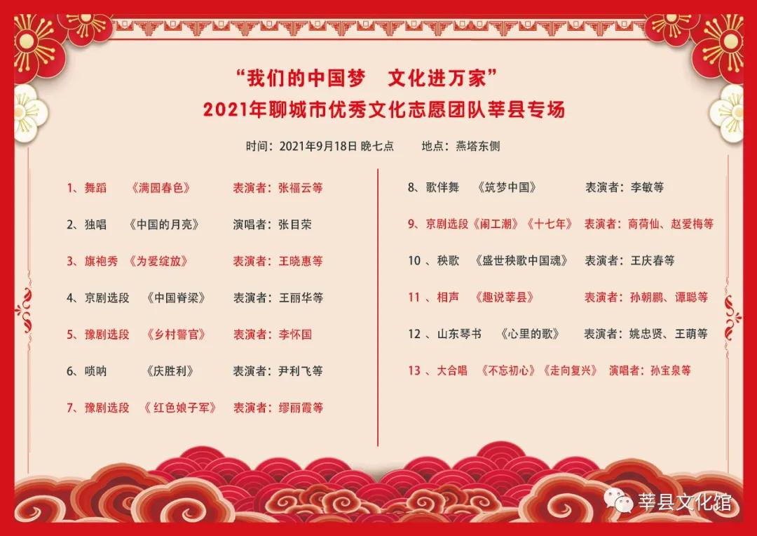 微信图片_20210915101656.jpg