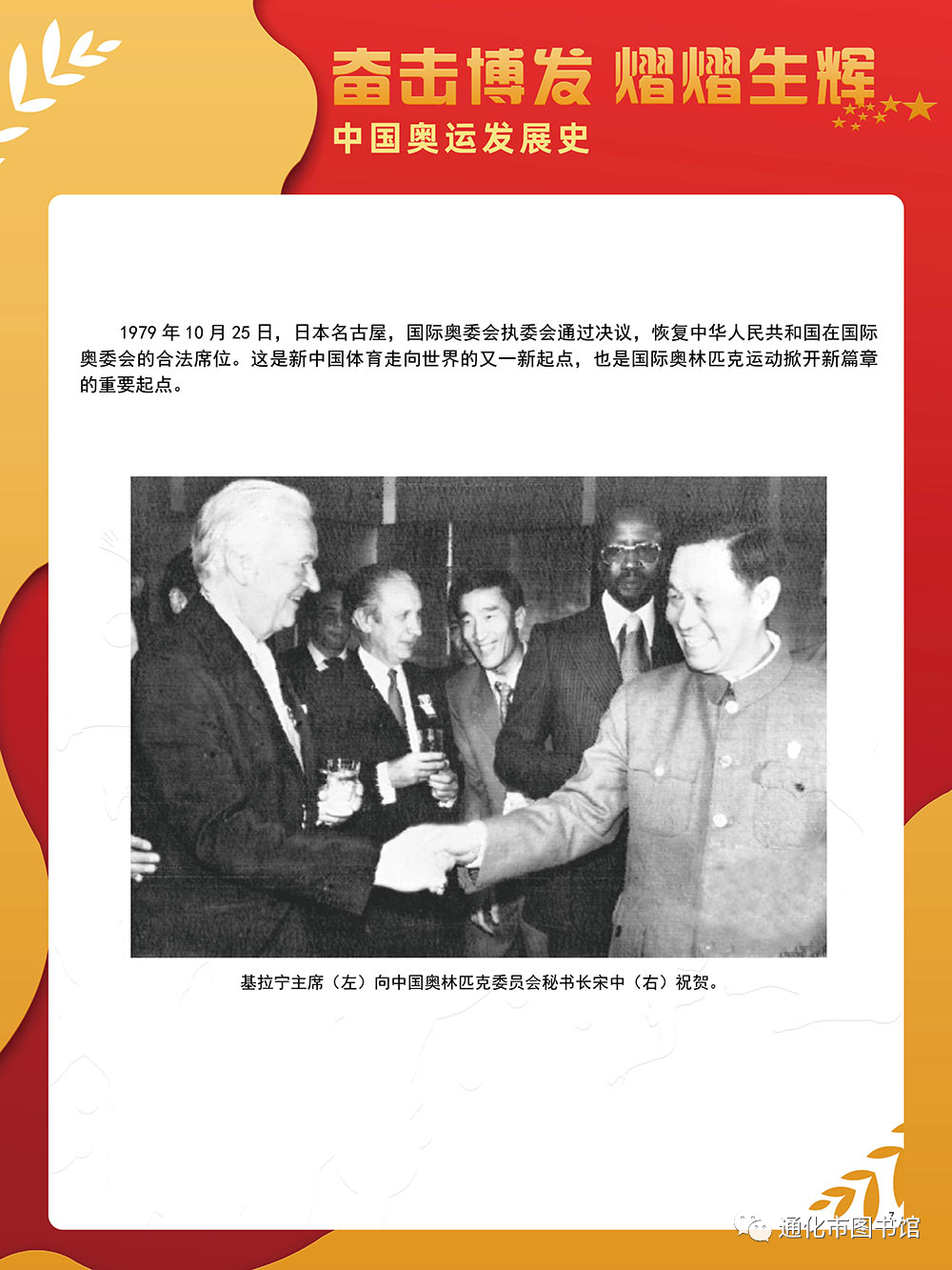 微信图片_20211115115044