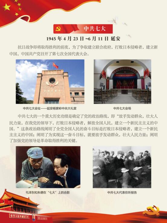 七大1.jpg?v=1784633060853