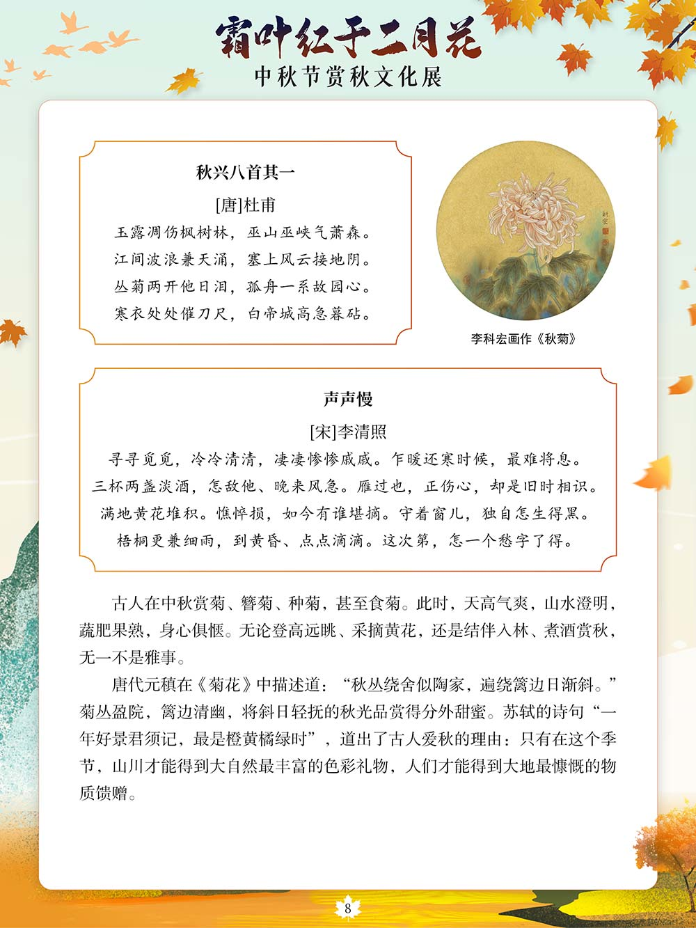 微信图片_20230929083626 微信图片_20230929083626.png?v=1762983577468