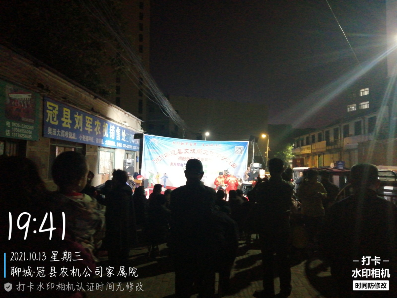 微信图片_202110181005203