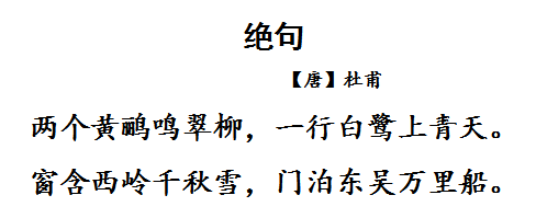 绝句.png