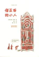 pagenumber_ebook=307,pagenumber_book=0