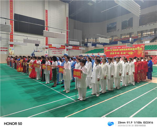 微信图片_20240622204846 微信图片_20240622204846.jpg