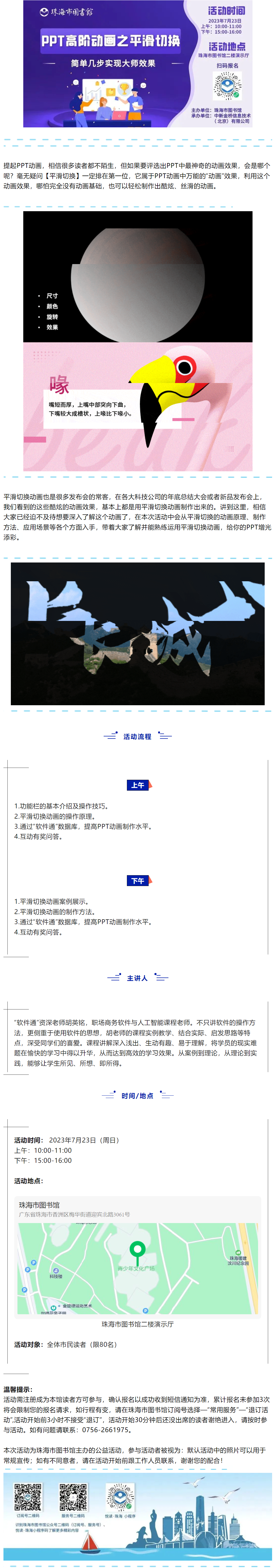 2023-07-13_091840 2023-07-13_091840.png