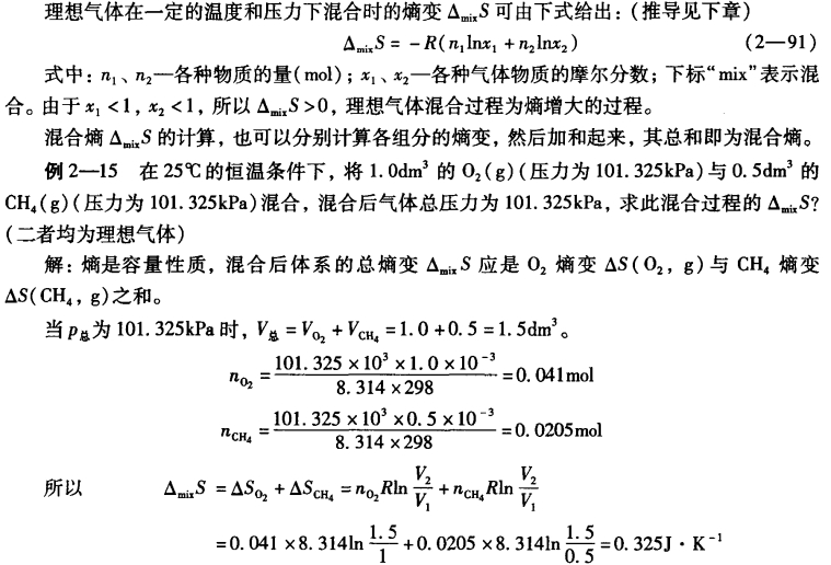 pagenumber_ebook=61,pagenumber_book=51